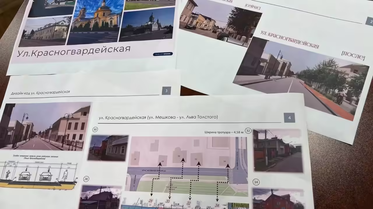 В Коломне к 850-летию города стартует масштабная реконструкция 15 автодорог