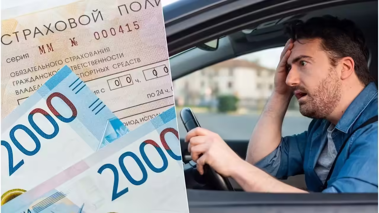 Жалобы на ОСАГО выросли на 20%: ремонт по страховке стал фикцией