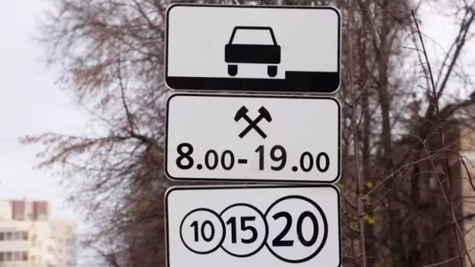 В Рязани ограничили парковку на улице Введенской 6 августа