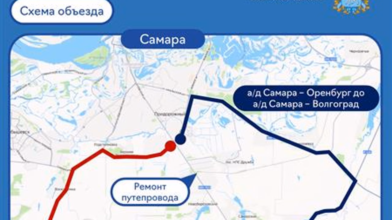 В Волжском районе начинается капремонт путепровода через железную дорогу
