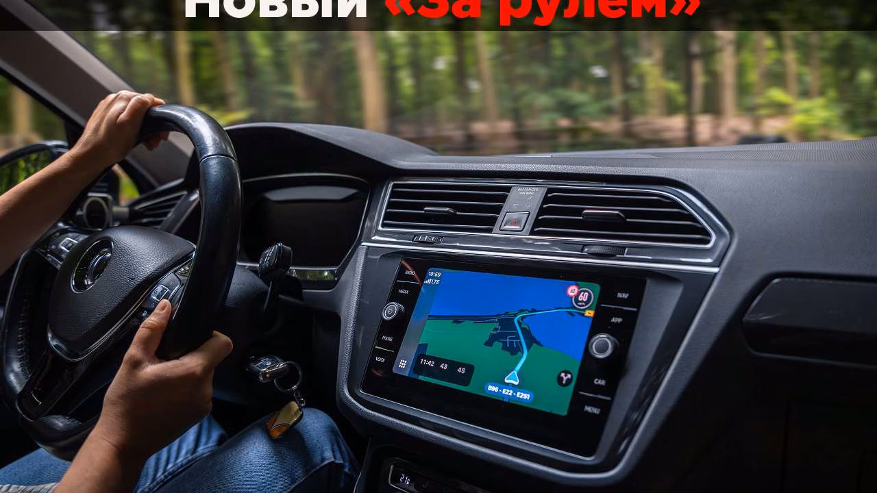 Как покрышки вдруг стали шинами и почему «евробензин» — просто громкое слово