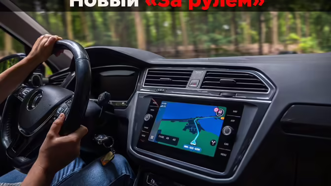 Как покрышки вдруг стали шинами и почему «евробензин» — просто громкое слово