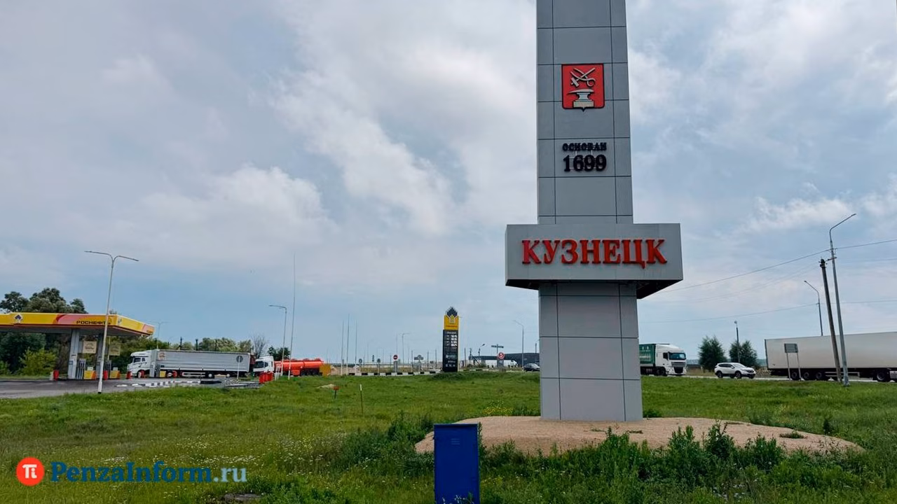 Два микрорайона в Кузнецке планируют соединить новым мостом
