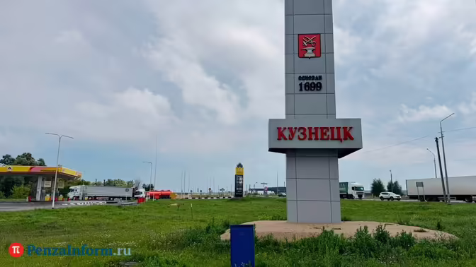 Два микрорайона в Кузнецке планируют соединить новым мостом