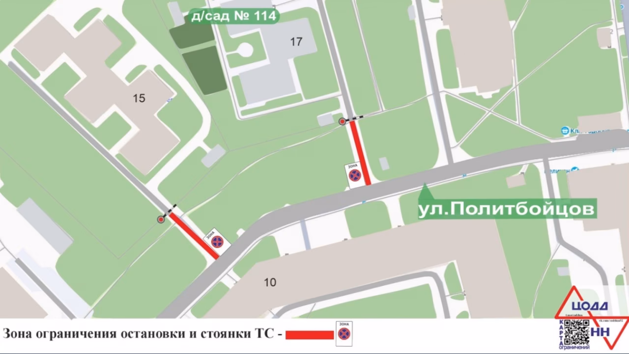 Парковку рядом с детским садом на Автозаводе запретят в конце августа