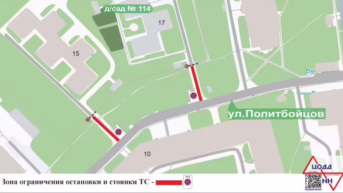 Парковку рядом с детским садом на Автозаводе запретят в конце августа