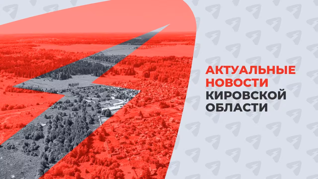 Дорогу к комплексу ТКО построят в Слободском районе до октября
