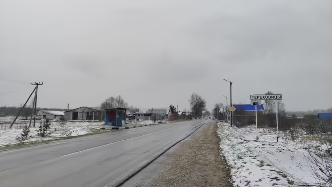 В Тереховицах Камешковского района построят тротуар