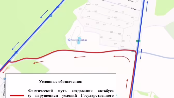 Водитель дачного маршрута нарушил путь в Орловской области