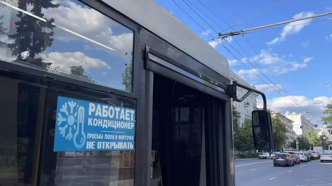 В Таганроге увеличили количество автобусов с кондиционерами