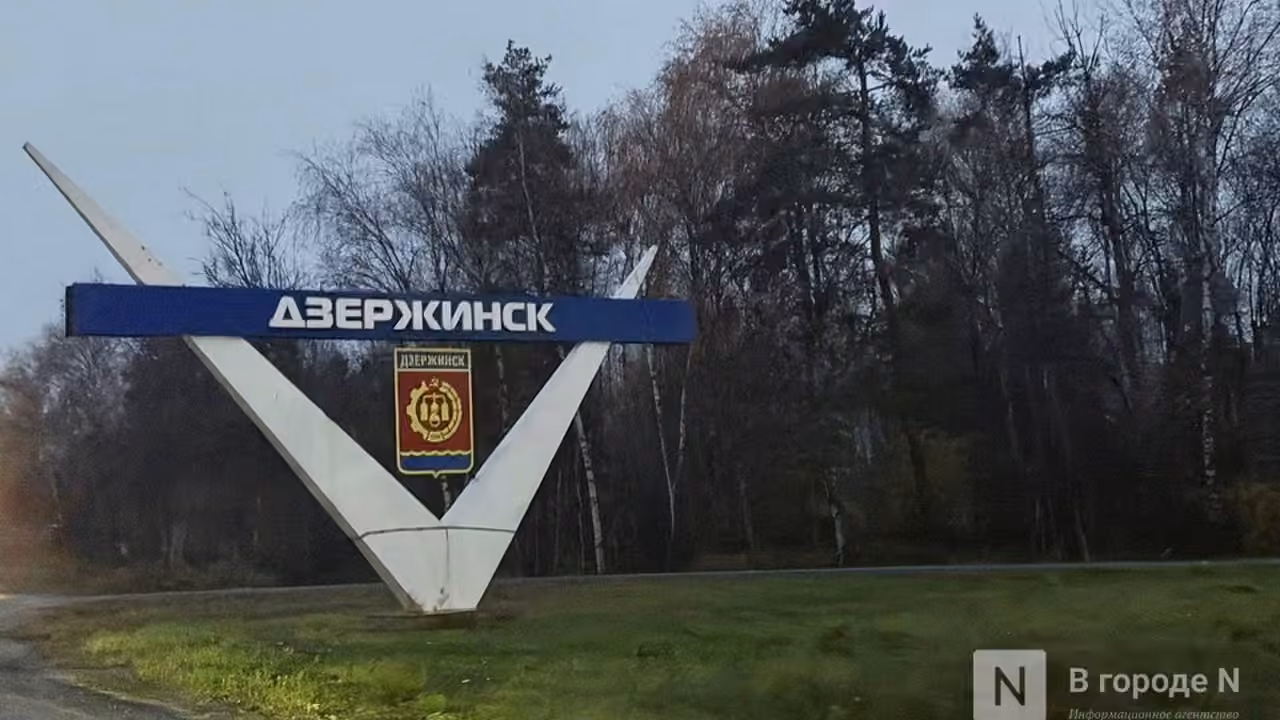 Более 29 млн рублей направили на ремонт дорог к соцучреждениям Дзержинска