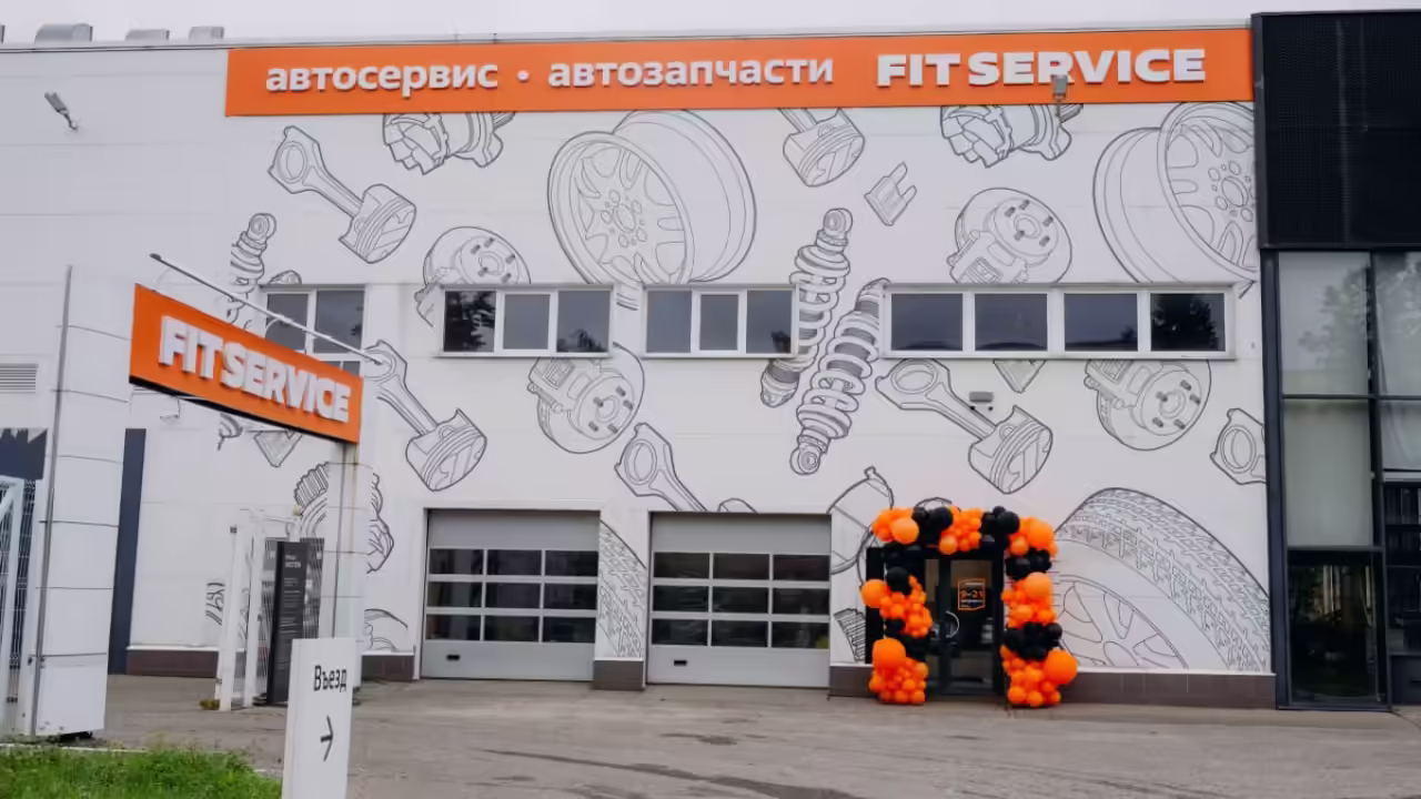 В Иваново открылся цифровой автосервис FIT SERVICE