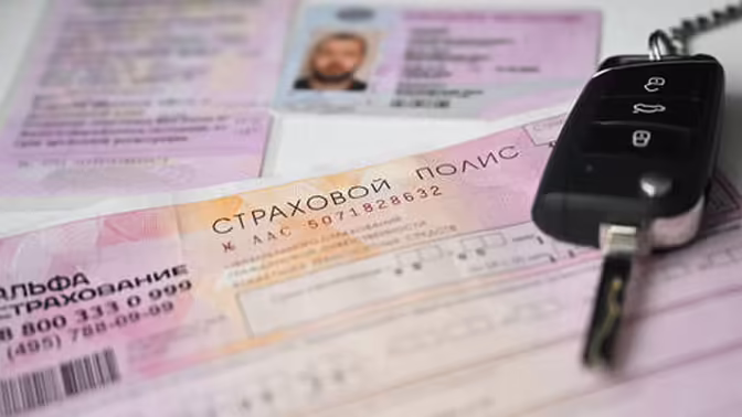 Юрист Карпов: при отсутствии ОСАГО ущерб придется взыскивать с виновника аварии