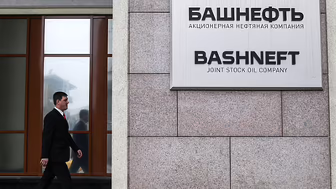 Башкирия продаст "Роснефти" оставшуюся часть пакета акций "Башнефти"