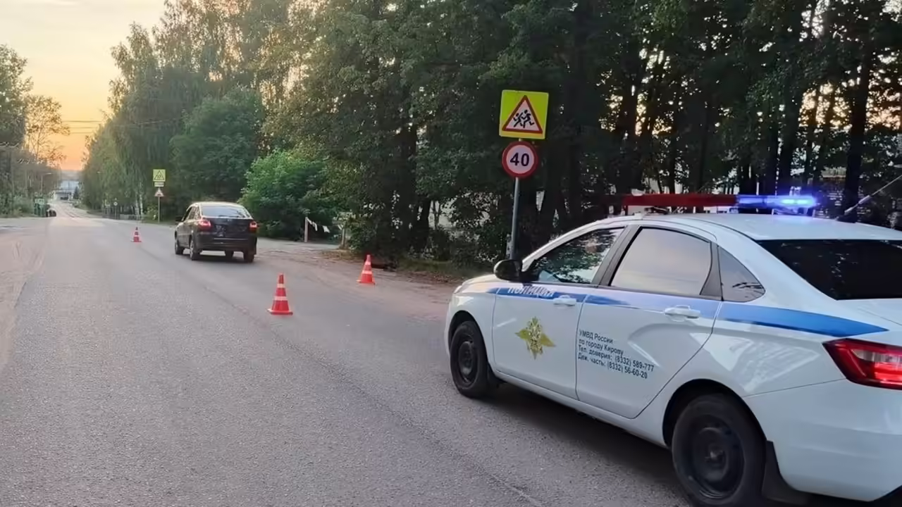 В Юрье водитель «Гранты» сбил 10-летнюю девочку