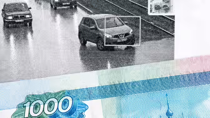 Россиянам повторно выставили оплаченные штрафы ГИБДД: эксперт рассказал, что делать