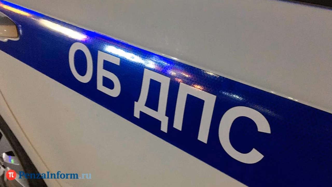 В Тамалинском районе неизвестный водитель насмерть сбил пешехода