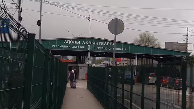 Опубликованы рекомендации по пересечению границы с Абхазией через Адлер