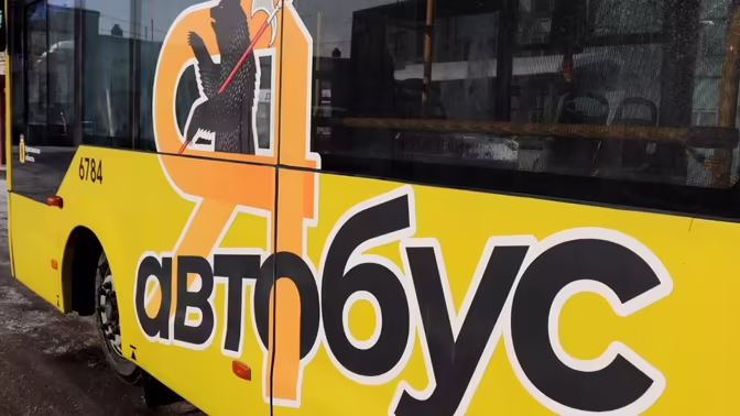 В Ярославской области жители 12 деревень более 35 лет ждут автобус