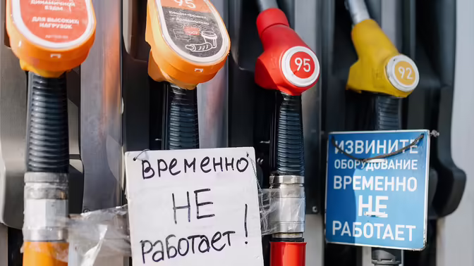 Эксперт назвал сроки улучшения ситуации на заправках в России