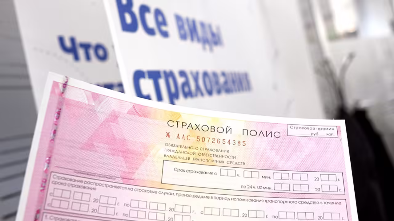 В Соцфонде объяснили, как инвалидам получить компенсацию за ОСАГО