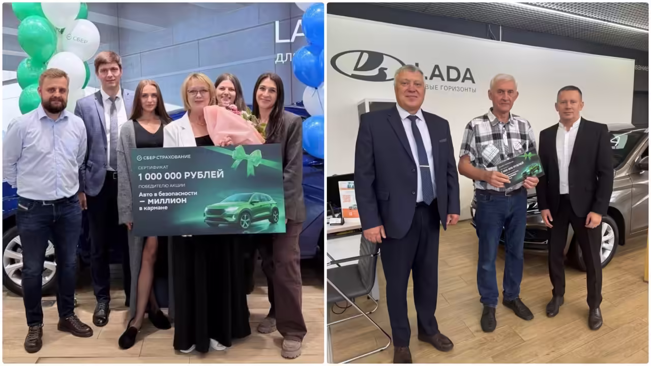 Два покупателя новых Lada в кредит выиграли по 1 миллиону рублей