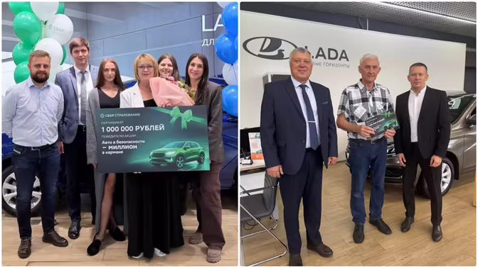 Два покупателя новых Lada в кредит выиграли по 1 миллиону рублей