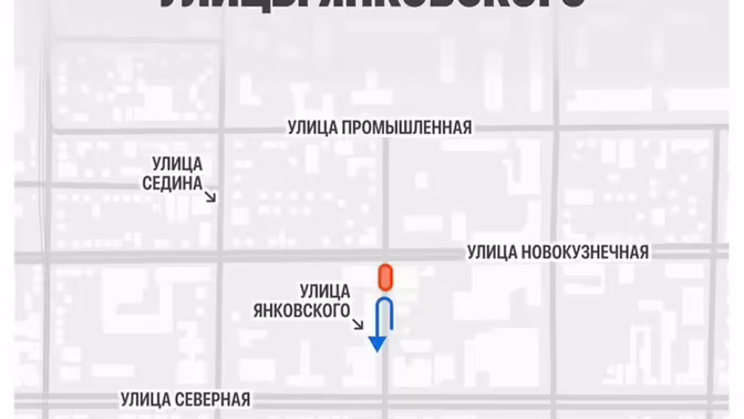 Движение на улице Янковского в Краснодаре ограничат на неделю из-за ремонта