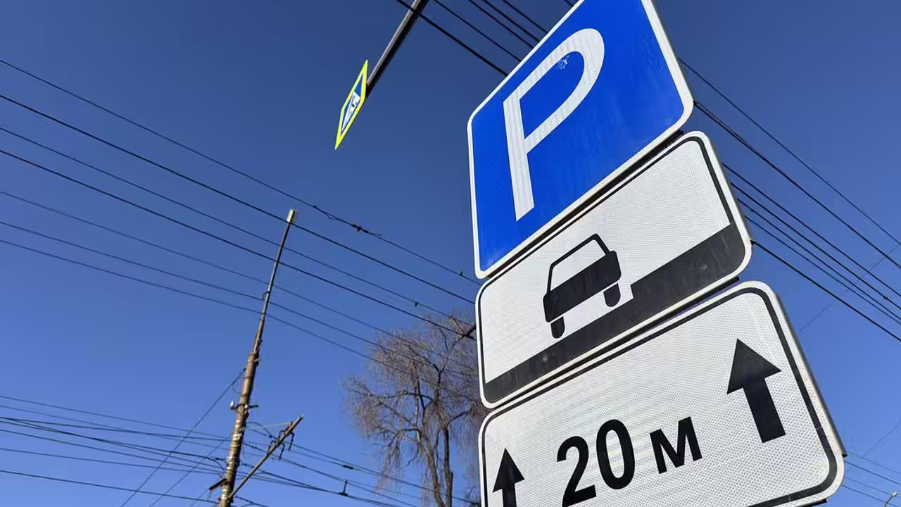 В Госдуме предложили изменить некоторые дорожные знаки