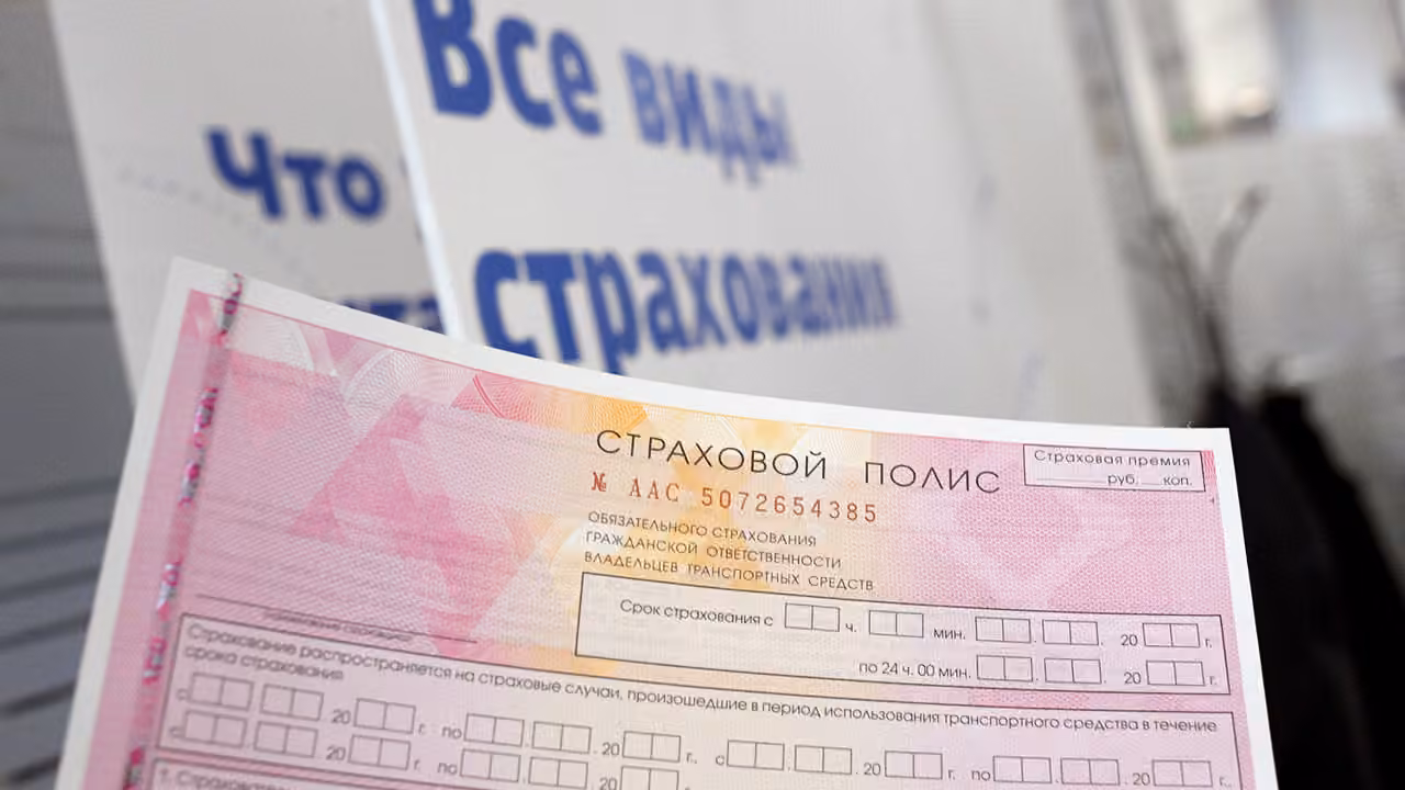 НСИС и ГАИ обменялись данными, чтобы проверять наличие ОСАГО по камерам