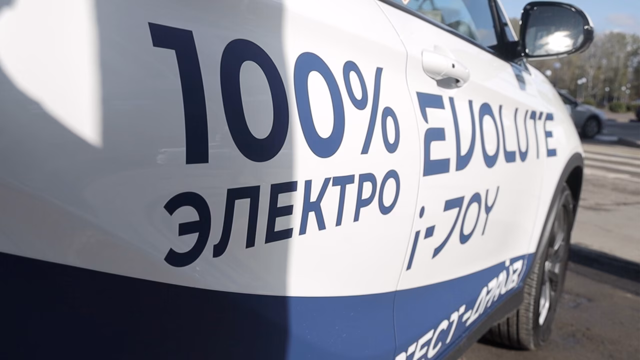МЧС запретило размещать электромобили под железнодорожными мостами и эстакадами