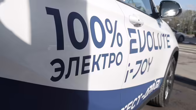 МЧС запретило размещать электромобили под железнодорожными мостами и эстакадами
