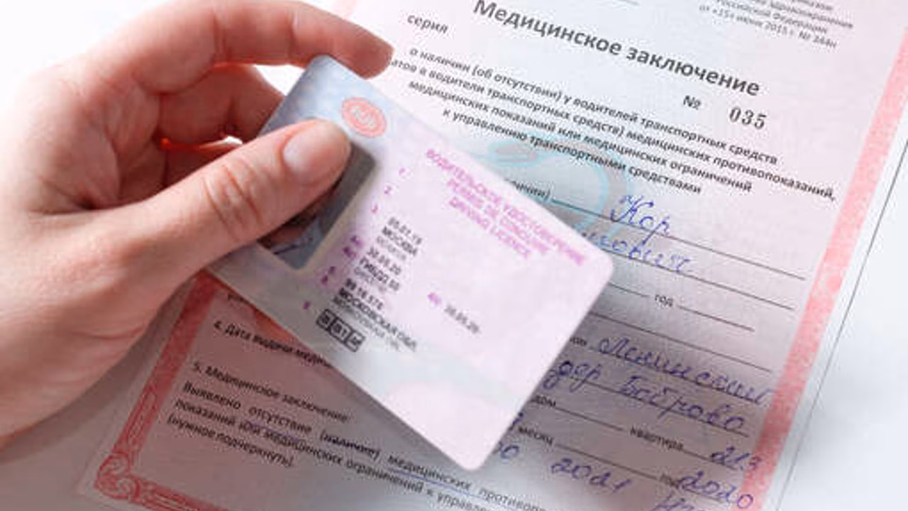 Хасанова: водителей в РФ будут отправлять на неплановое медосвидетельствование