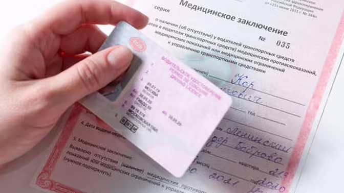 Хасанова: водителей в РФ будут отправлять на неплановое медосвидетельствование