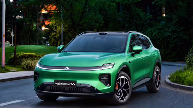 Changan готовится запустить в продажу новый кроссовер Qiyuan Q06