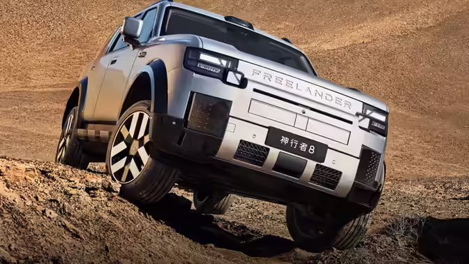 Freelander 8 от Chery и Land Rover доступен к заказу с полным приводом
