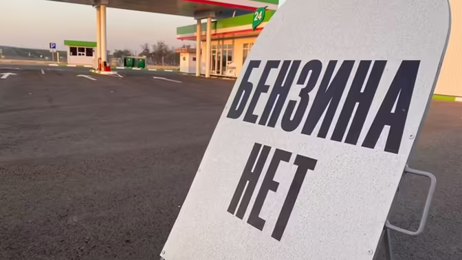 В Липецке бензин отпускают по четным номерам авто и числу заправок