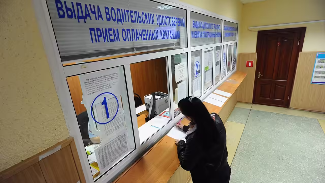 Сбой в базе ГИБДД нарушил выдачу прав и переоформление транспорта в Москве