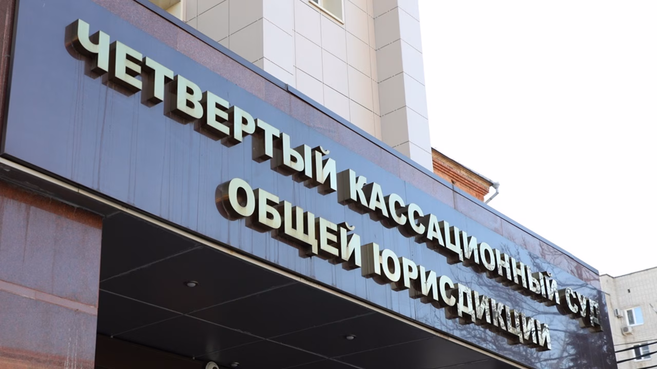 Суд не разрешил водителю на Кубани исключить авто из базы розыска Интерпола