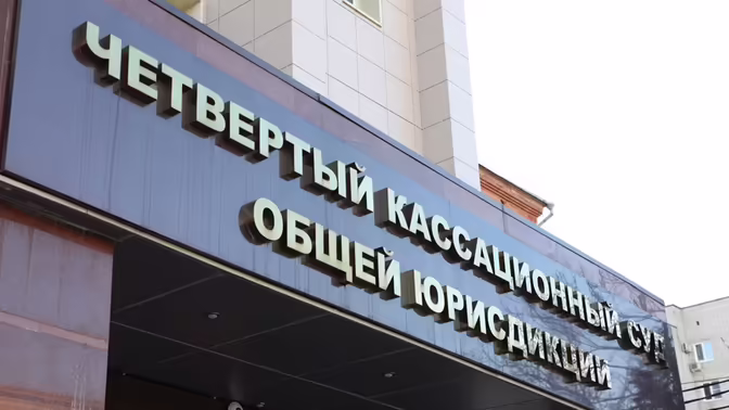 Суд не разрешил водителю на Кубани исключить авто из базы розыска Интерпола
