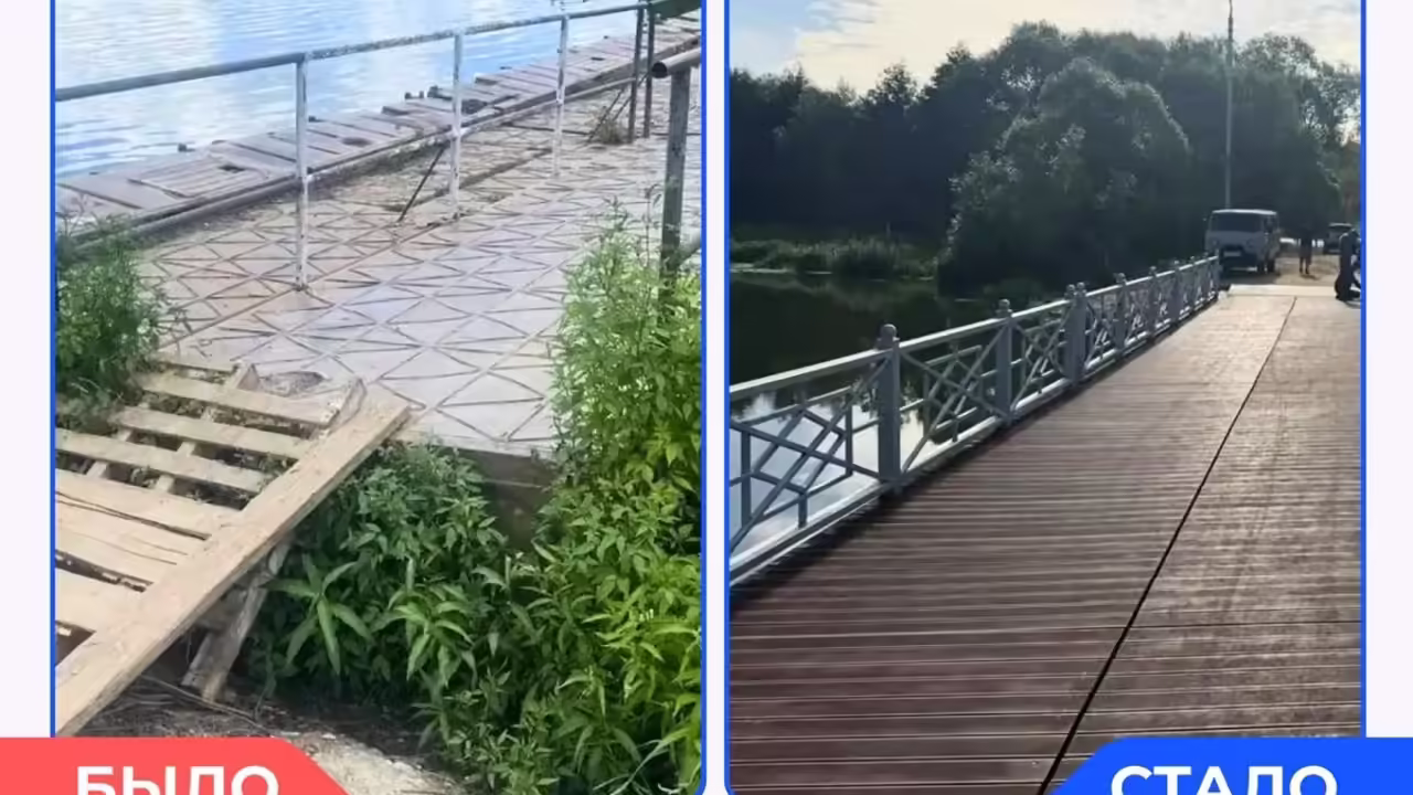 В Калуге открыли обновлённый понтонный мост через Яченку