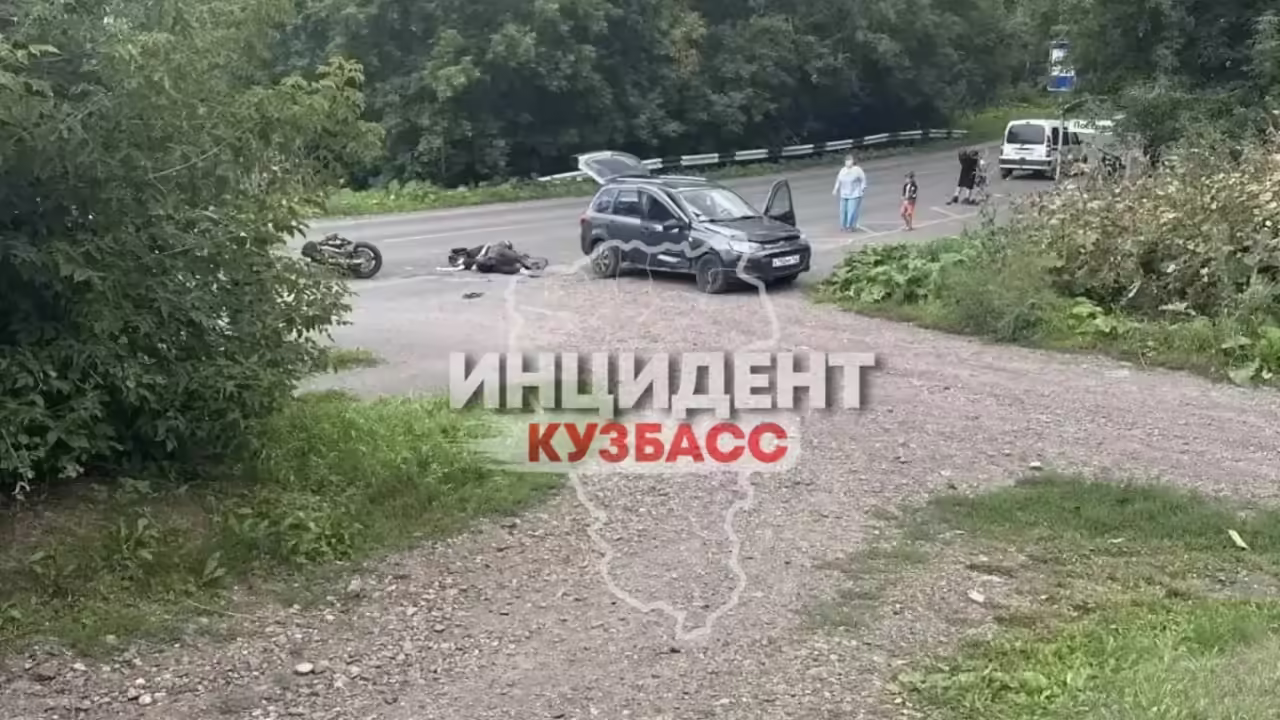 Соцсети: смертельное ДТП с мотоциклистом произошло в Кузбассе