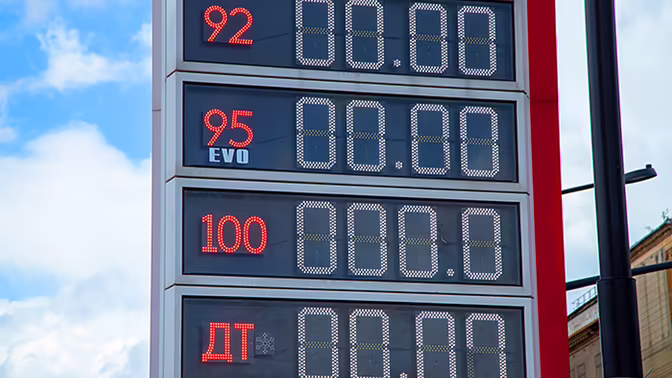 Новак поручил усилить контроль за обеспечением регионов топливом