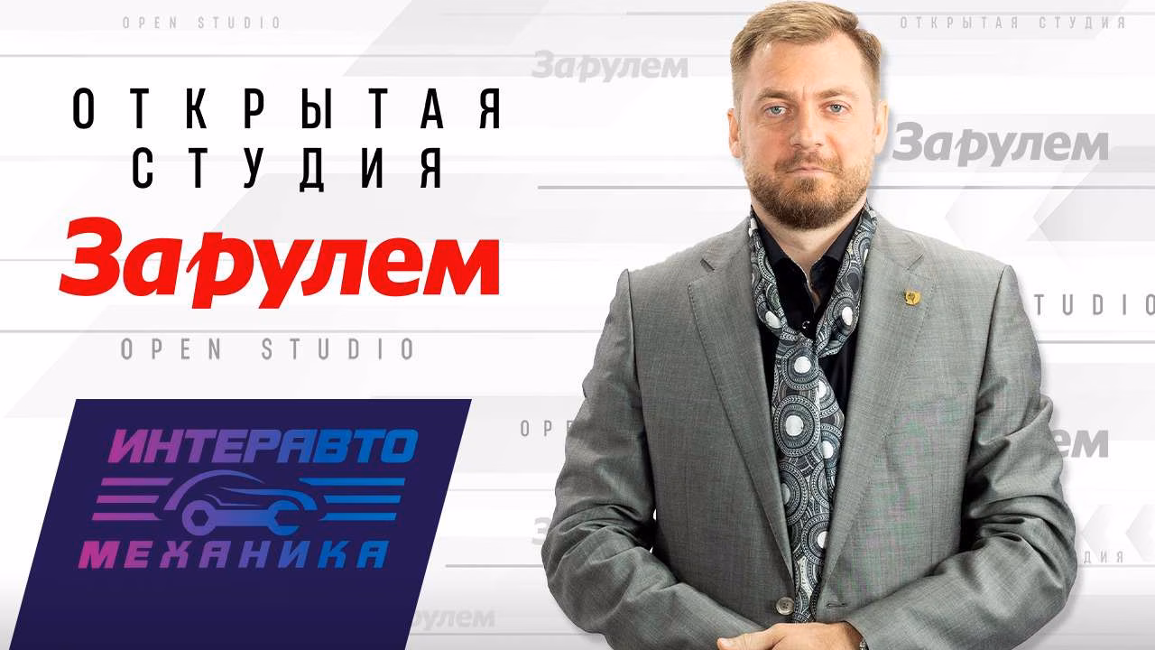 «Ситуация меняется в моменте»: директор Lubrex — о топливе, маслах и дефиците