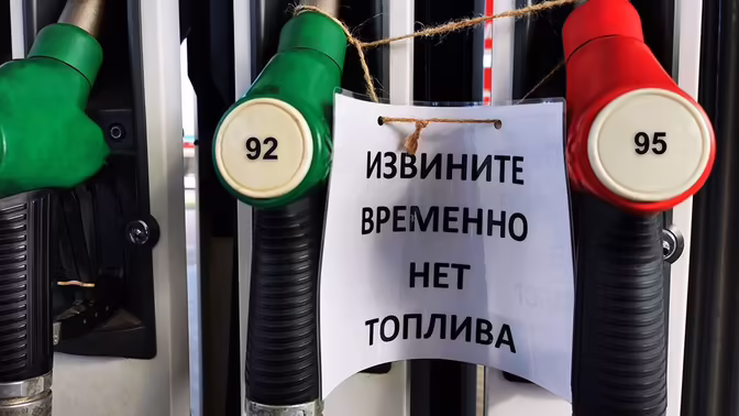 Мэр иркутского Бодайбо Юмашев заявил о критической ситуации с бензином в городе