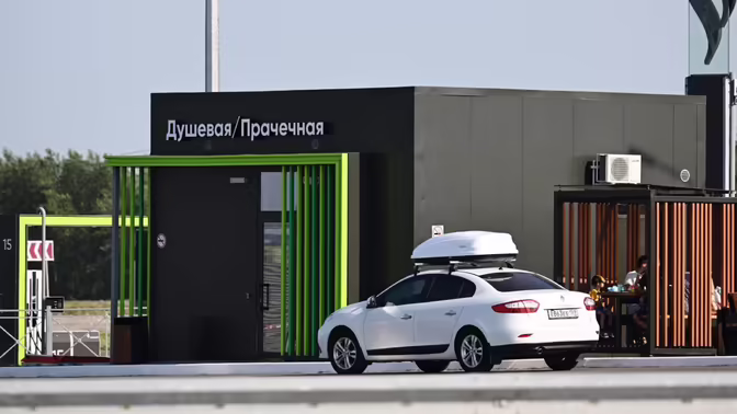 Россиян призвали соблюдать приличия в зонах отдыха на платных трассах