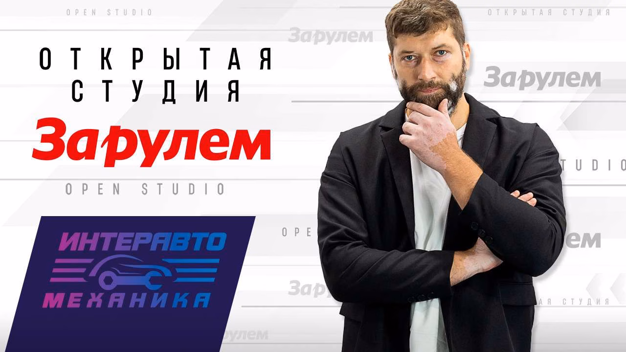 Дмитрий Ярыгин: присадки не превратят бензин К2 в К5, но помогут спасти мотор