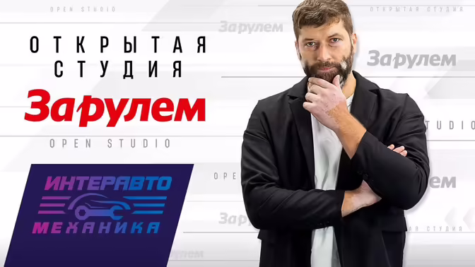 Дмитрий Ярыгин: присадки не превратят бензин К2 в К5, но помогут спасти мотор