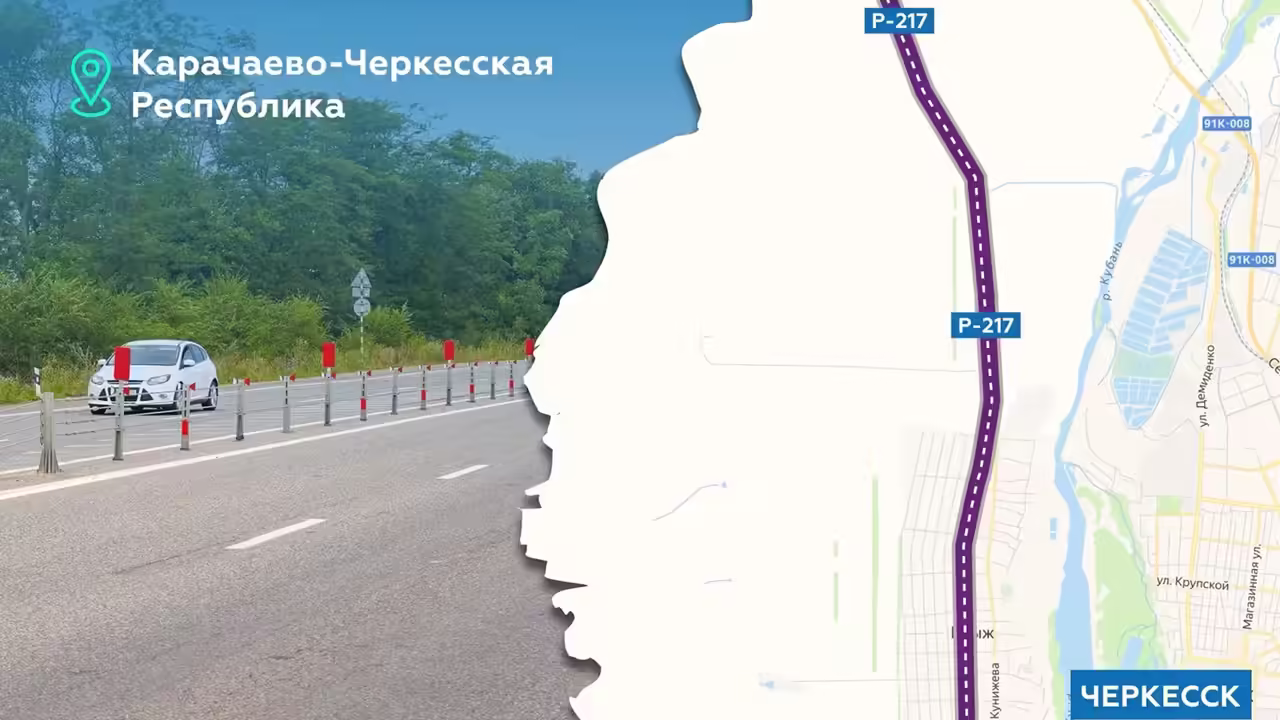Росавтодор рассказал о том, как идет ремонт 12 км на трассе Р-217 "Кавказ"