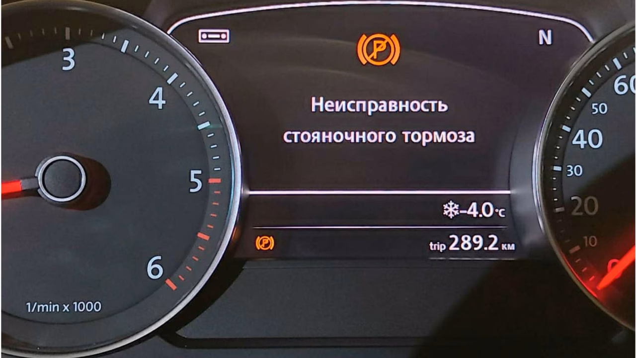 Неисправность стояночного тормоза может стать причиной отстранения от управления